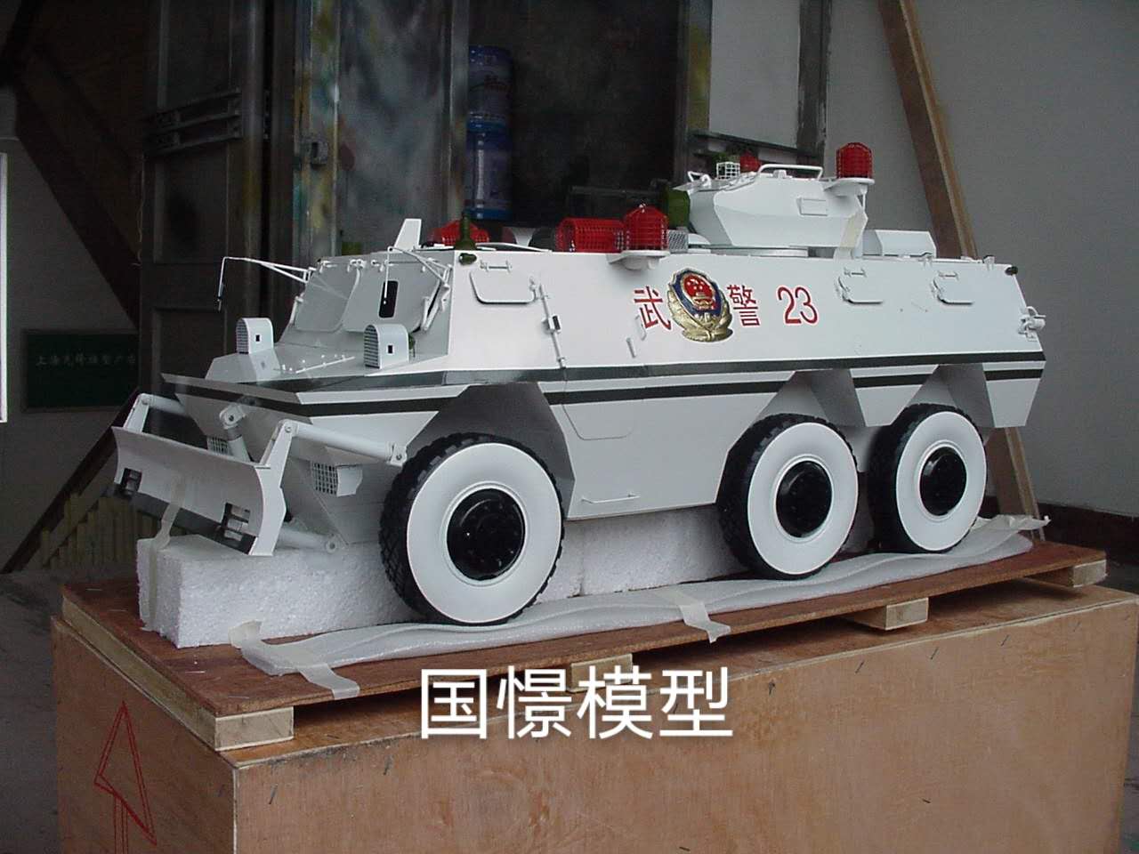 芮城县军事模型